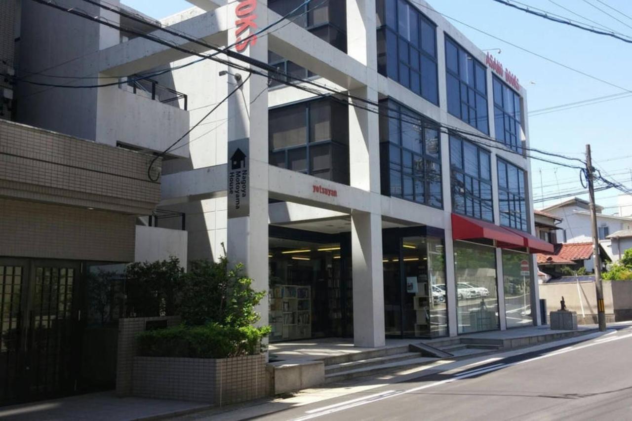 Nagoya Motoyama House C Apartment Exterior photo